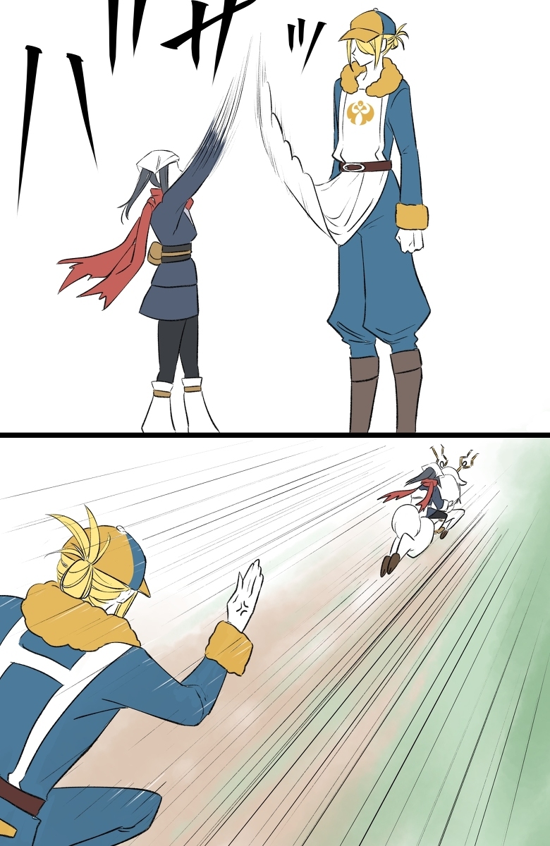 Secom发动