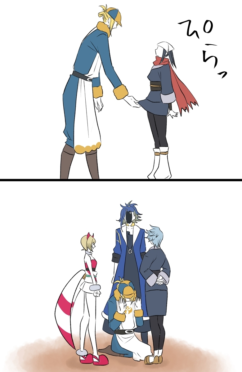 Secom发动