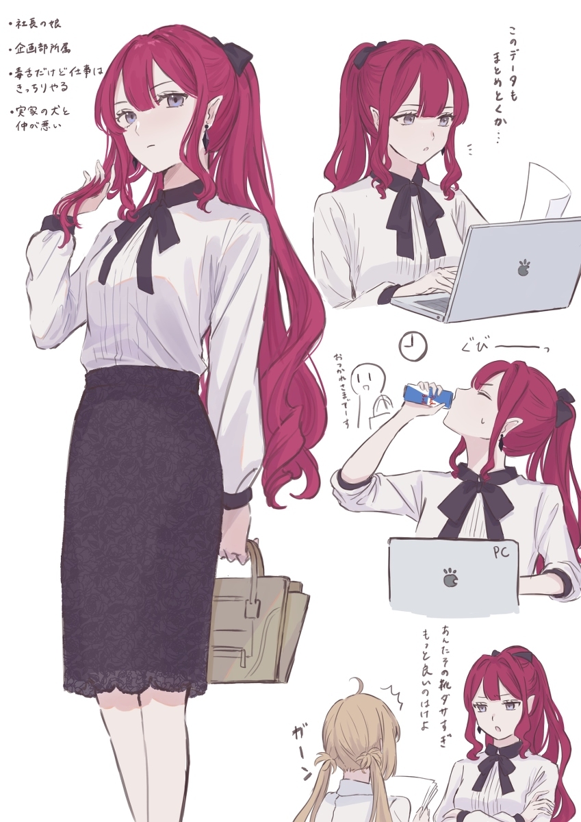 Ol特里子