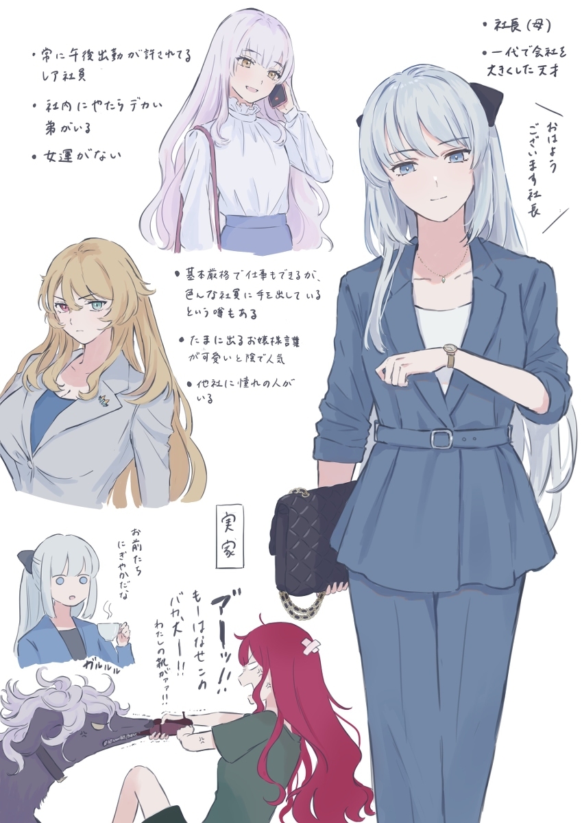 Ol特里子