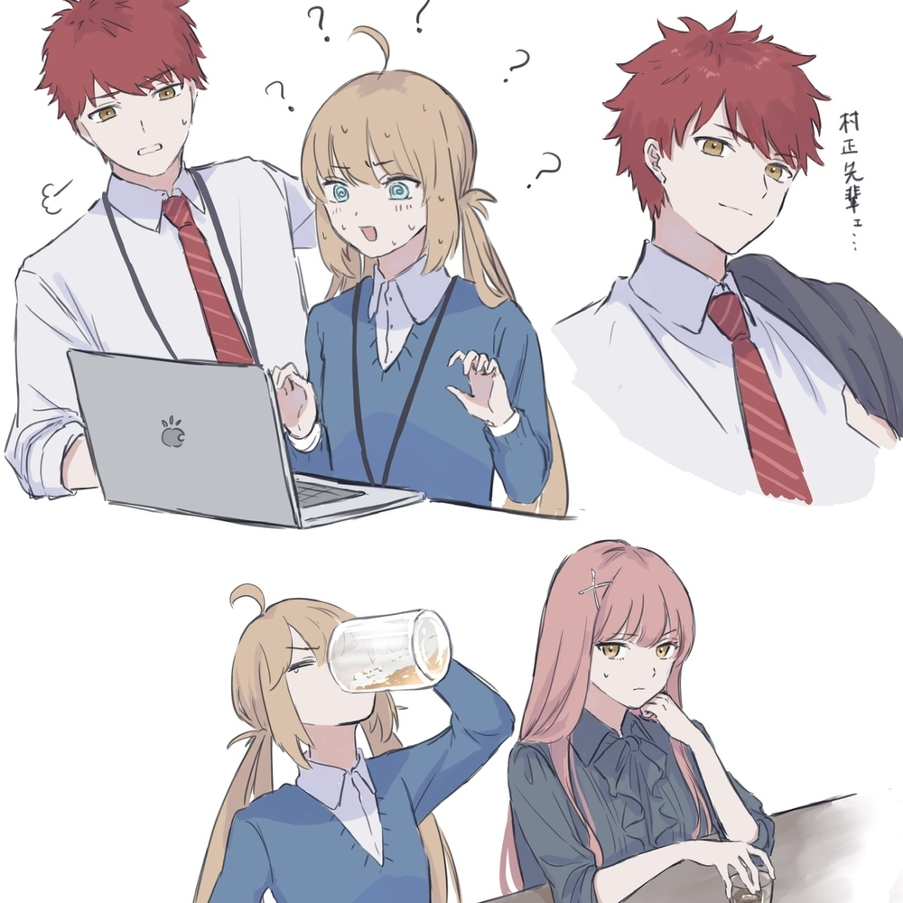Ol特里子