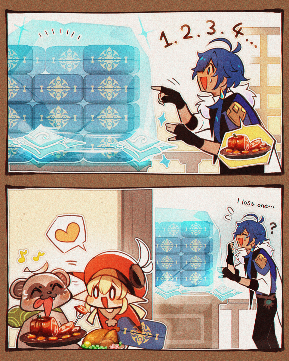❄🍱❄