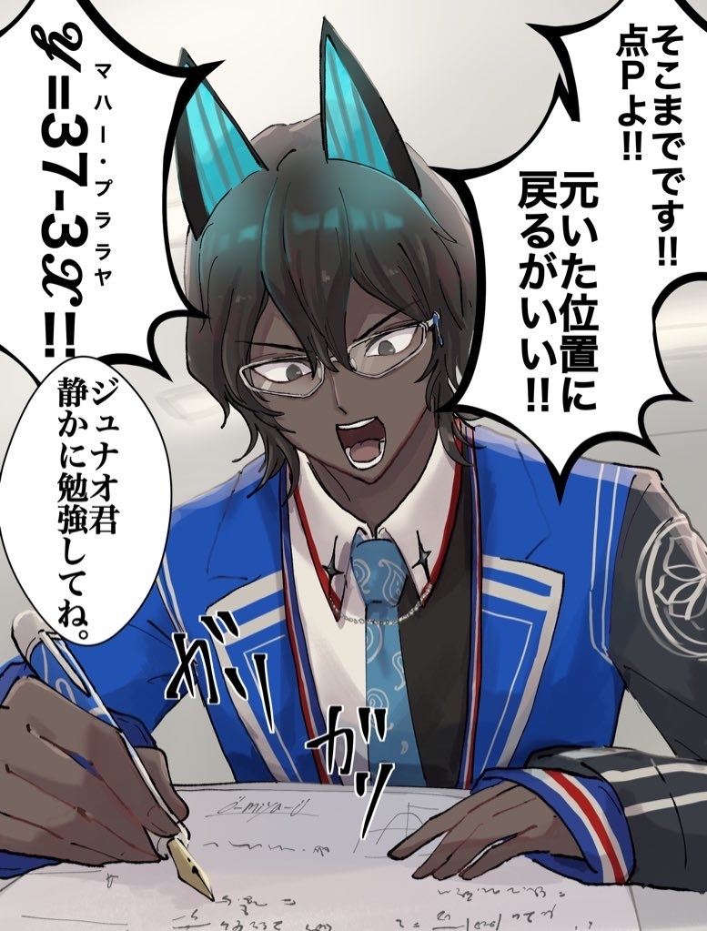 学习的朱瑙君