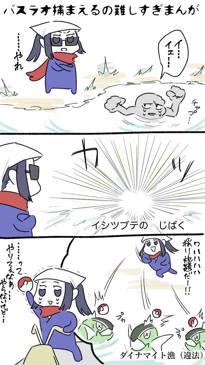 雷金斯 &middot; 阿尔修斯总结
