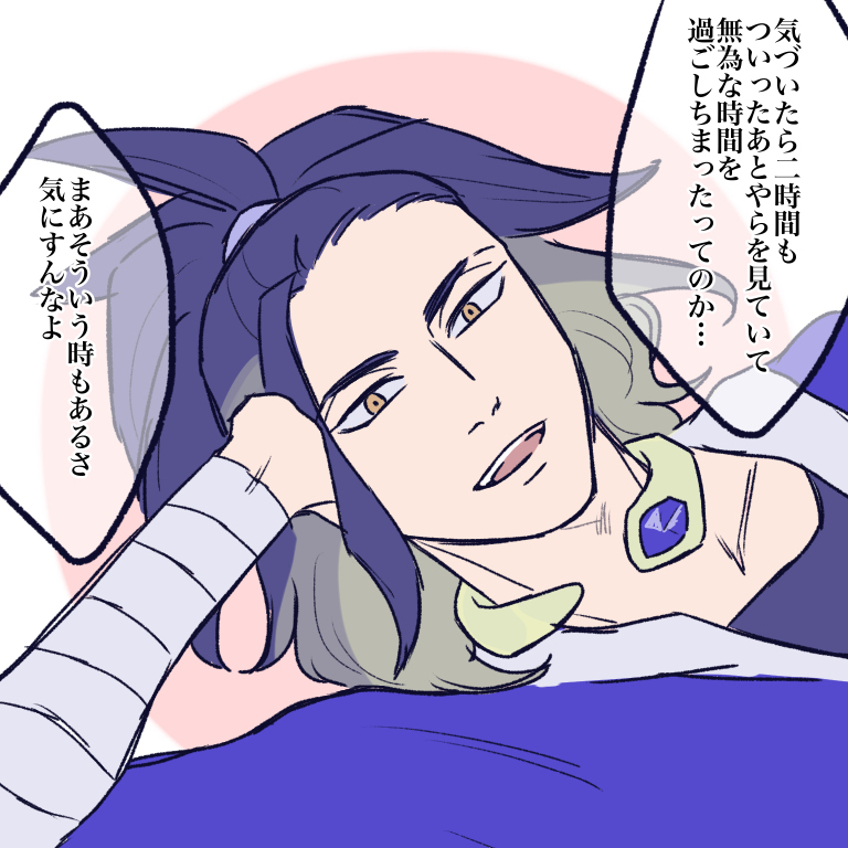 雷金斯 &middot; 阿尔修斯总结