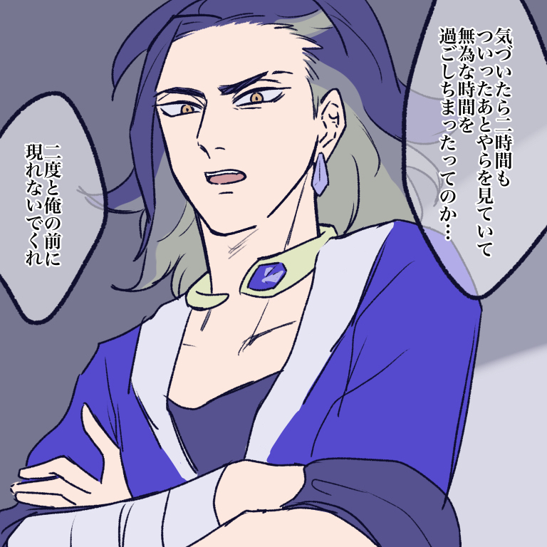 雷金斯 &middot; 阿尔修斯总结