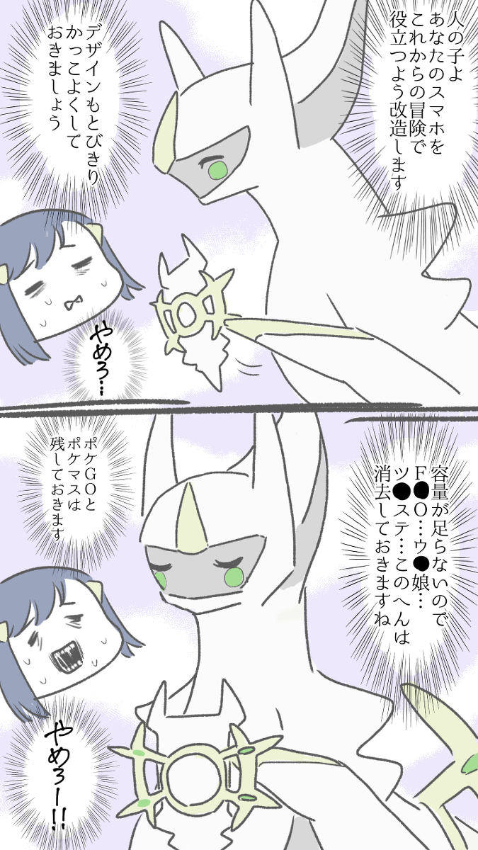雷金斯 &middot; 阿尔修斯总结