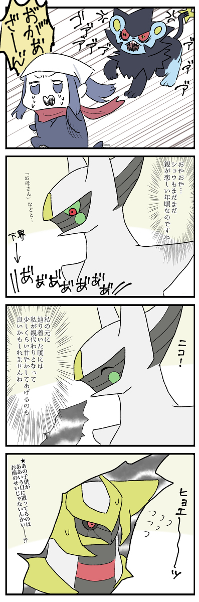 雷金斯 &middot; 阿尔修斯总结