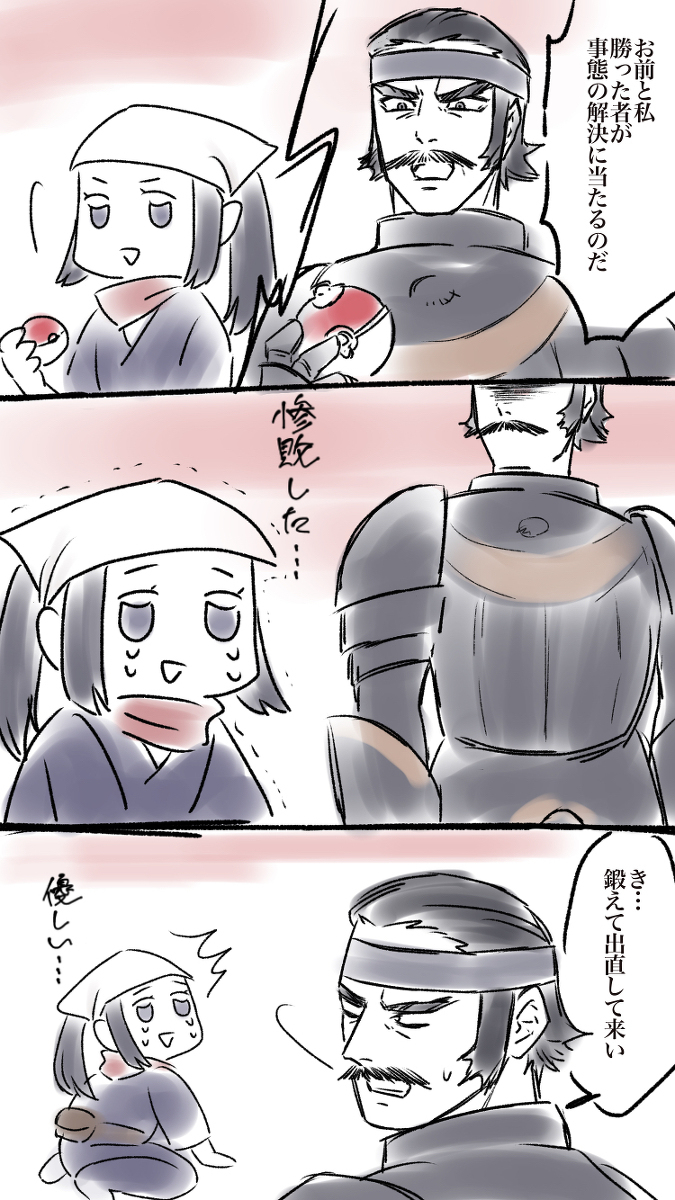 雷金斯 &middot; 阿尔修斯总结