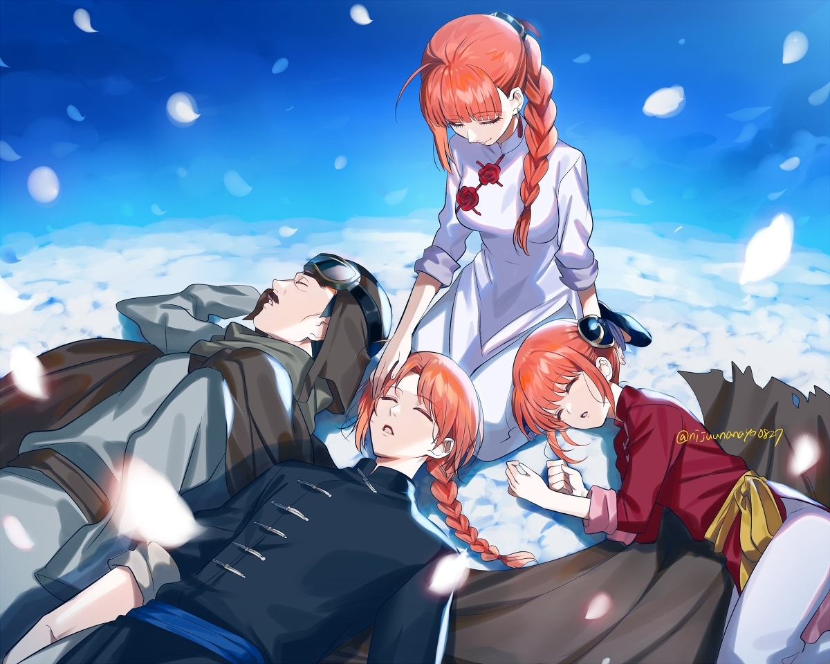 夜兔家族