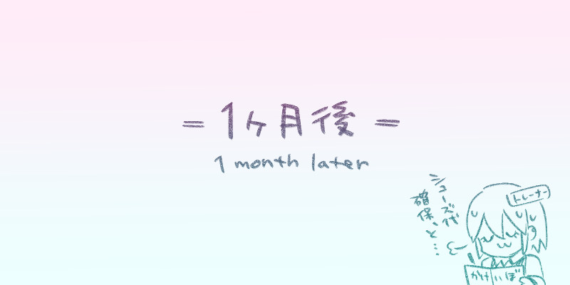 沙卡特莱♀情人节 + 之后