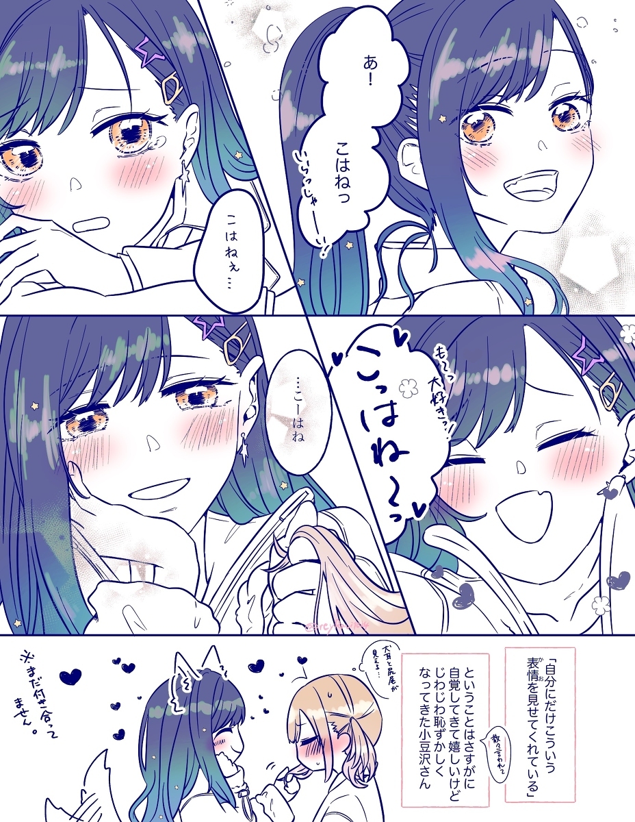 杏子总结