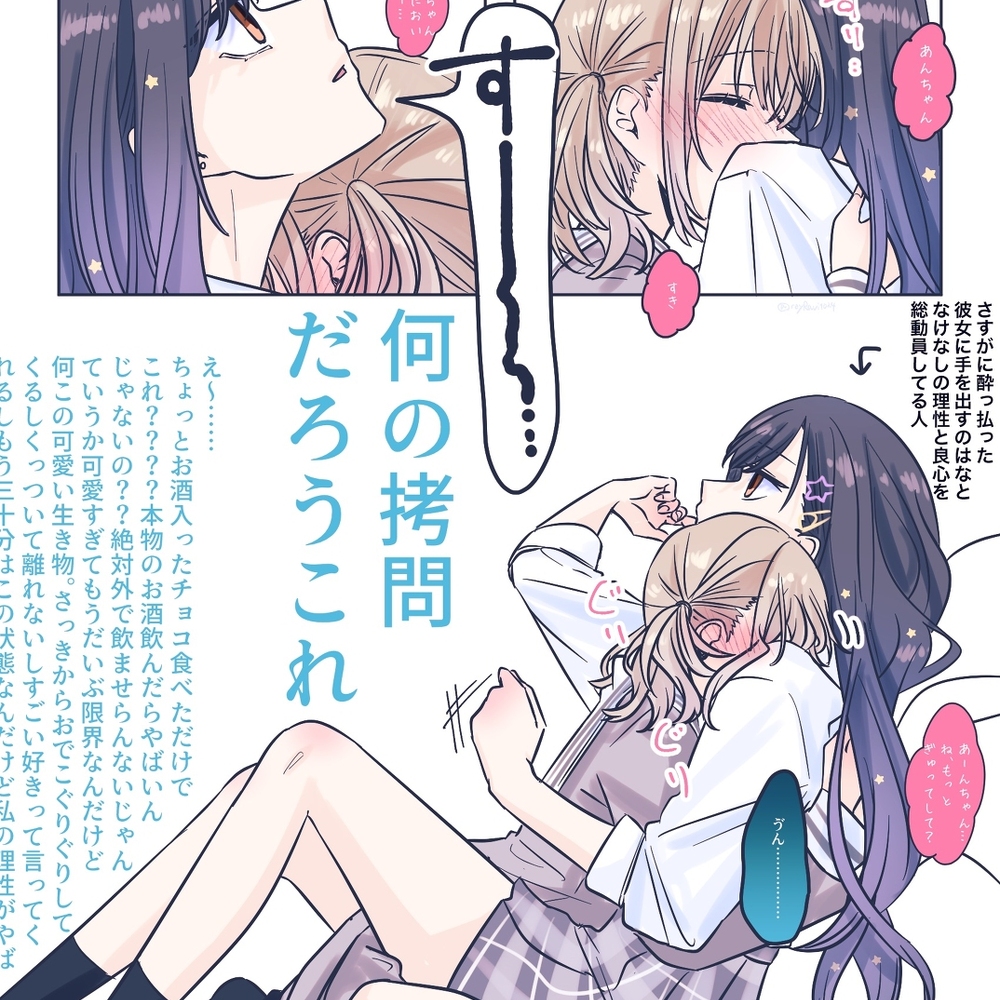 杏子总结
