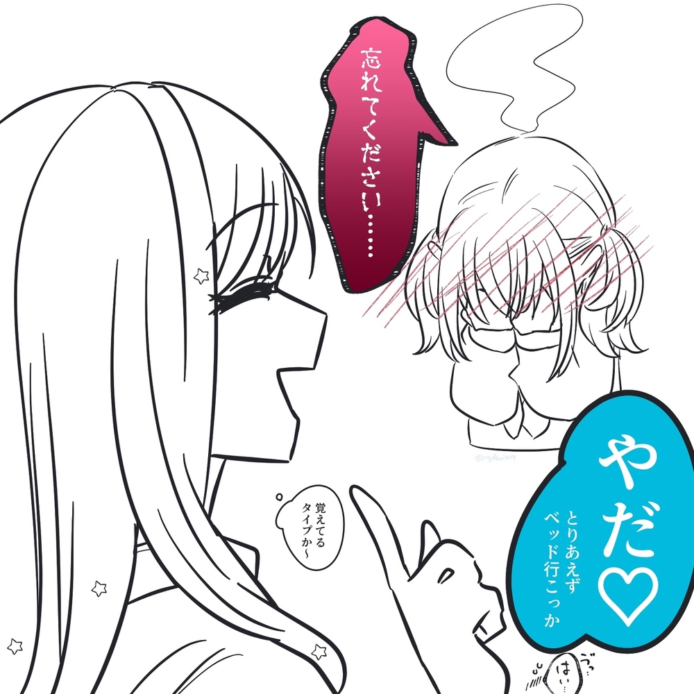 杏子总结