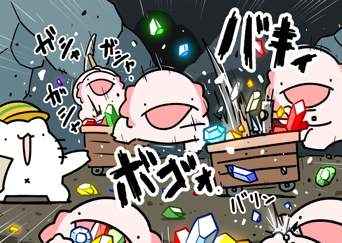 宝石开采