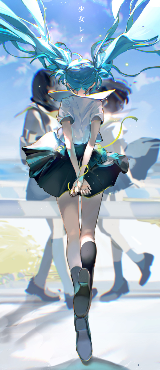 少女雷