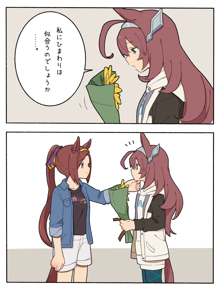 马娘插画