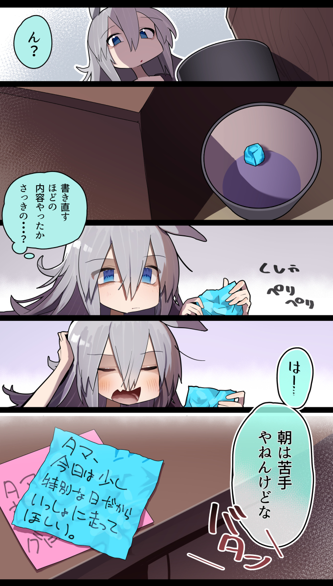 奥格里帽和特别的日子