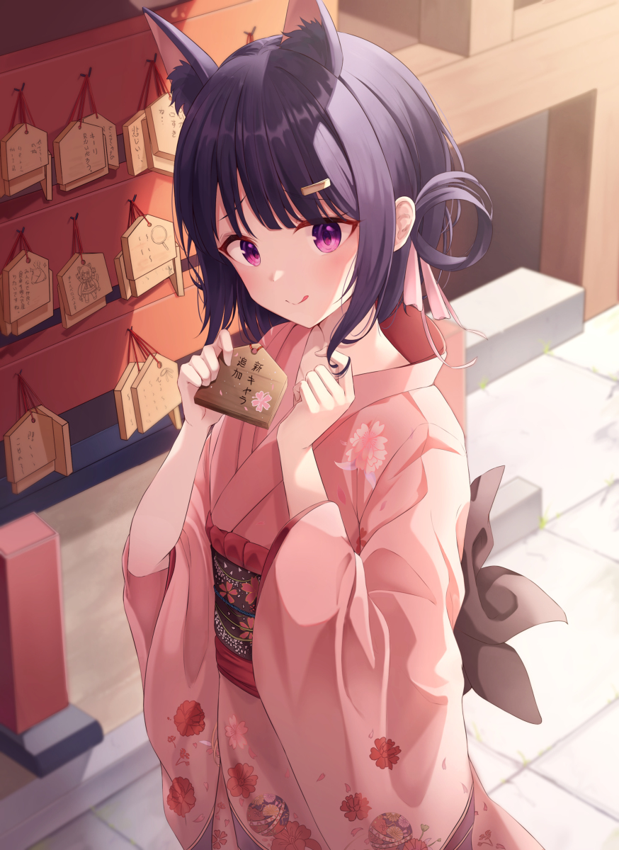 基利