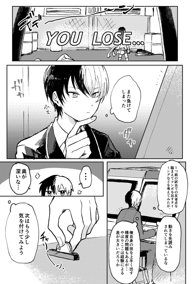神高1-b
