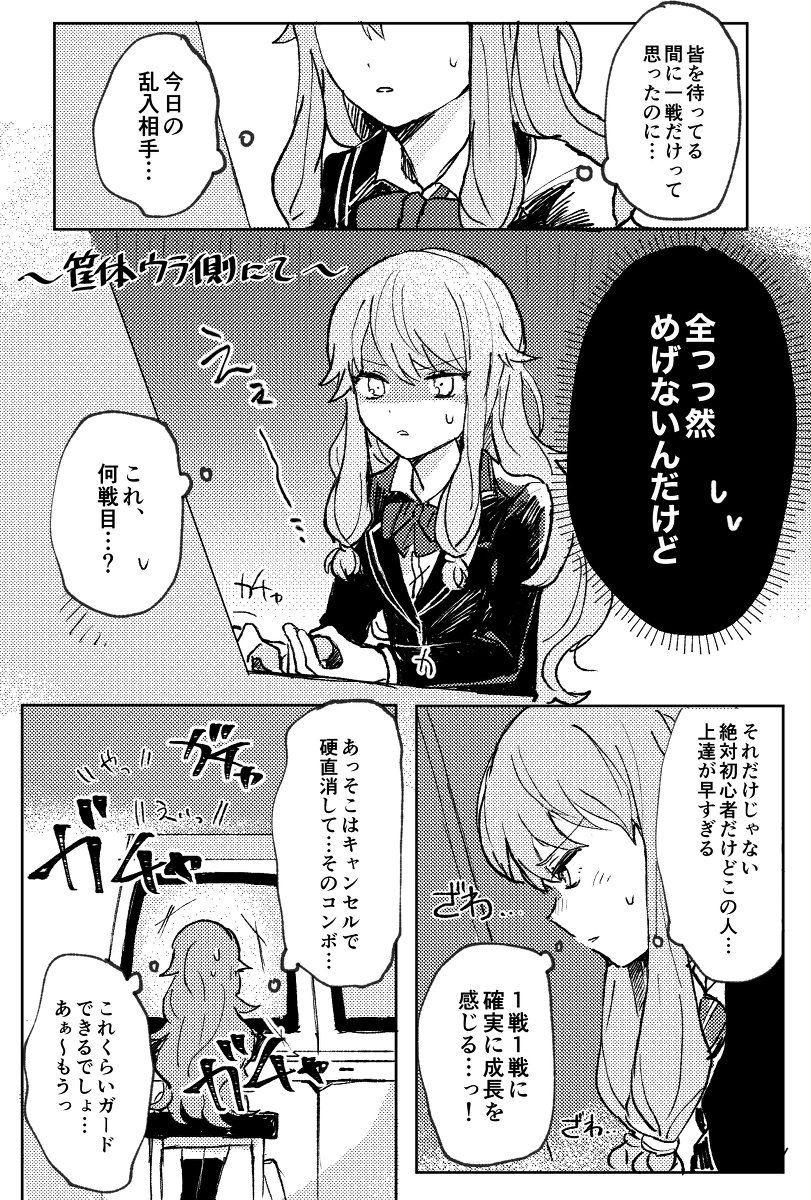 神高1-b