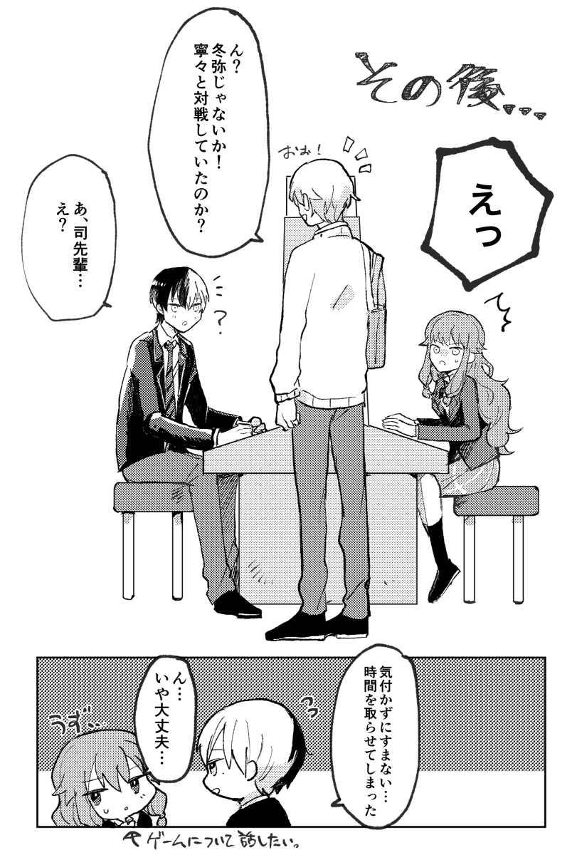 神高1-b