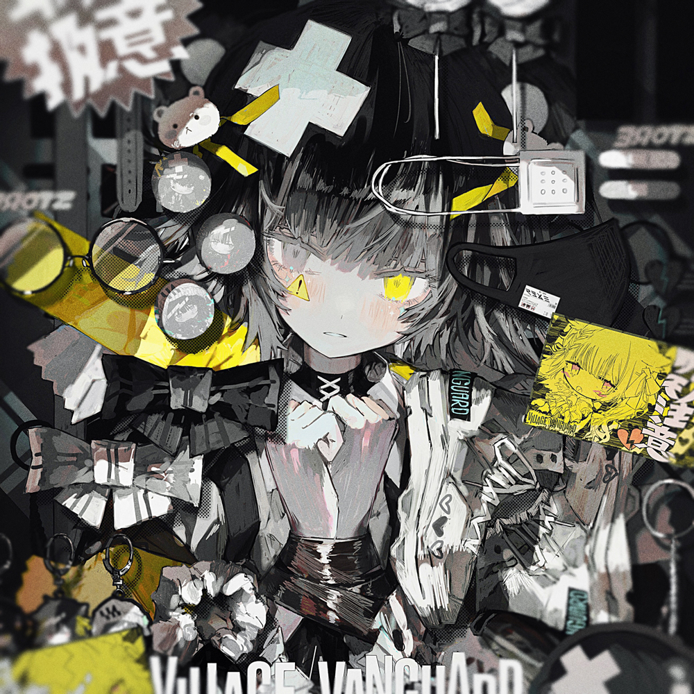 Village vanguard
