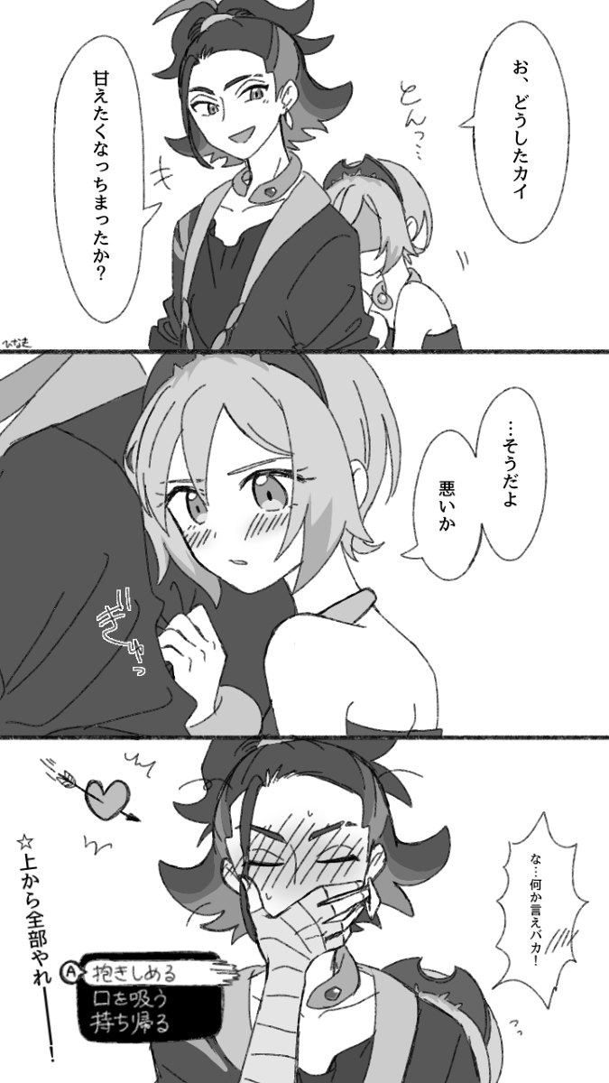 塞奇凯装