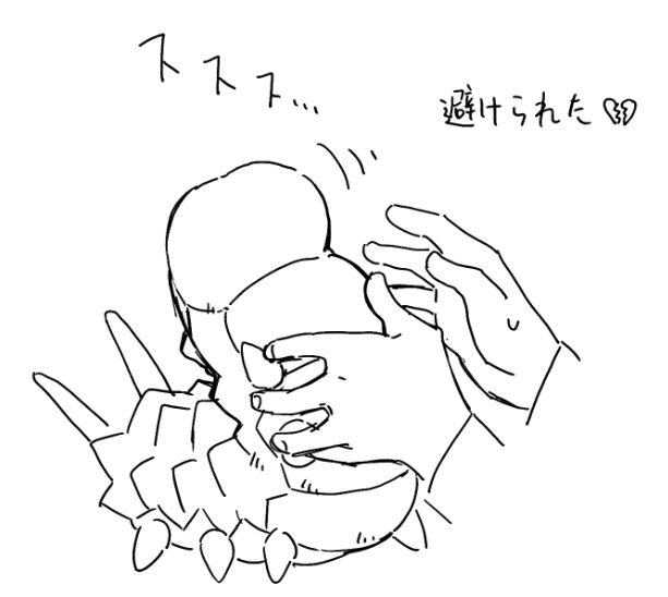 【注意剧透】 sima boshi 中心日志