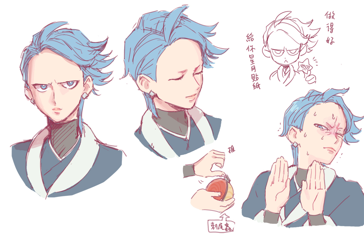 【注意剧透】 sima boshi 中心日志