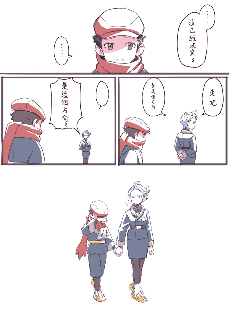 【注意剧透】 sima boshi 中心日志