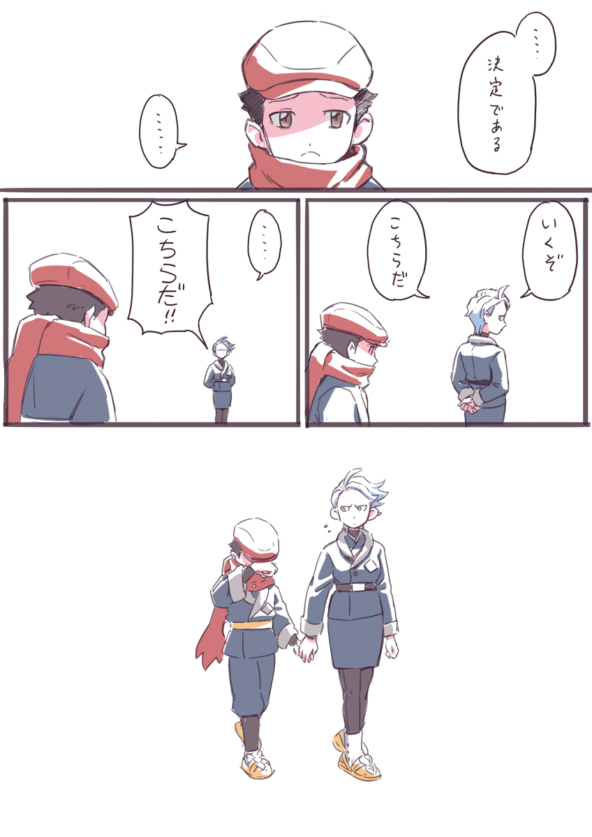 【注意剧透】 sima boshi 中心日志
