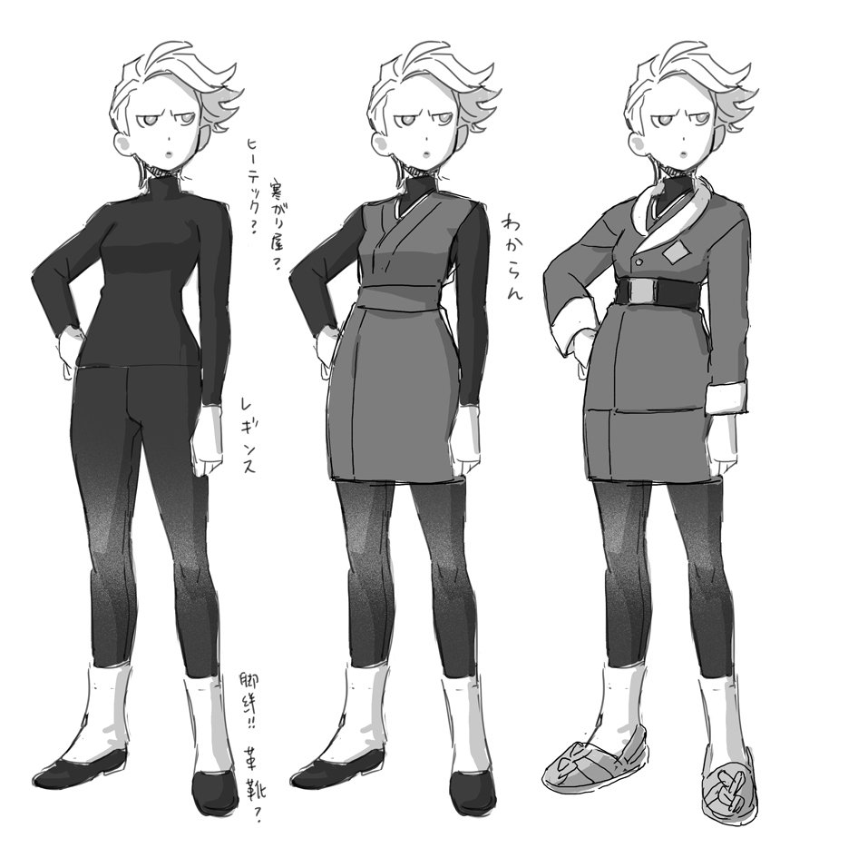 【注意剧透】 sima boshi 中心日志