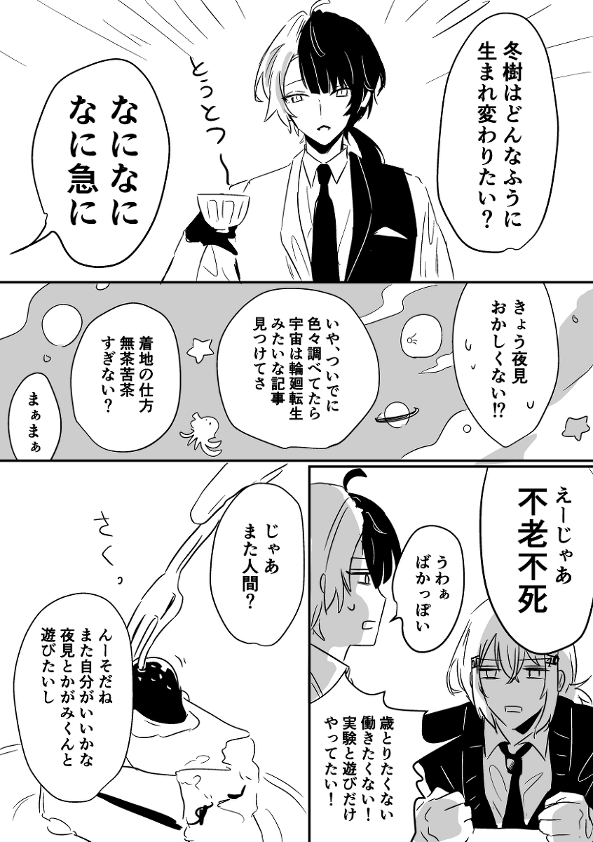 谢谢你,愚人节