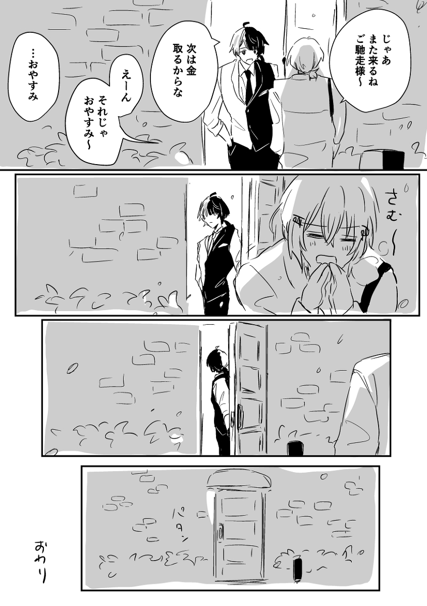谢谢你,愚人节