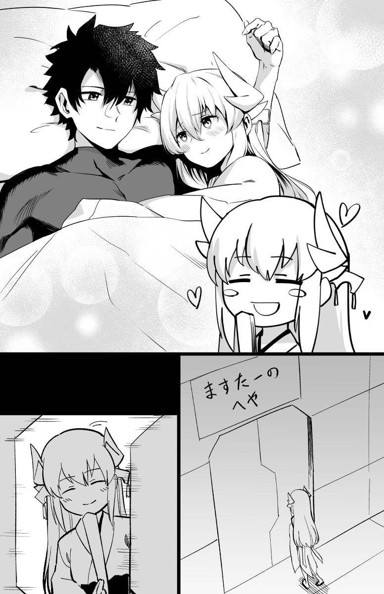 看守