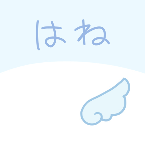 哈哈