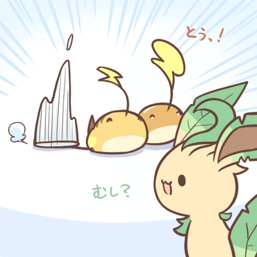 哈哈