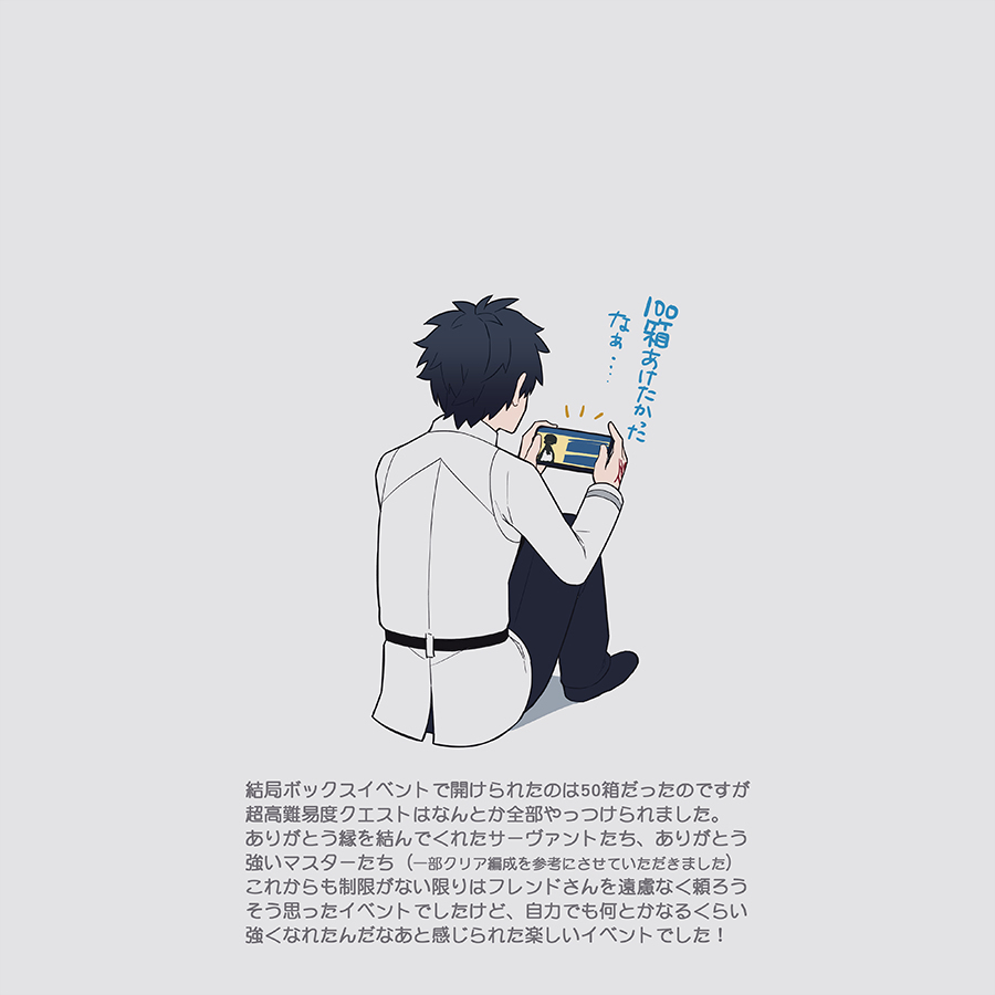 三月的活动