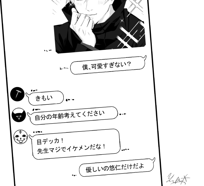 巫术日志 ②