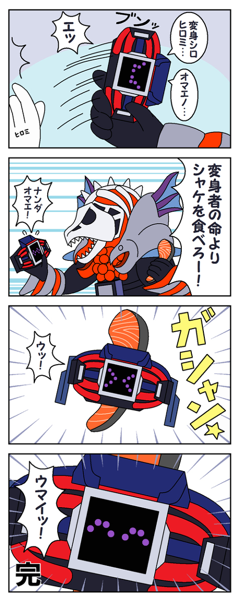 特摄拼盘