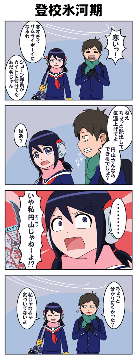 特摄拼盘
