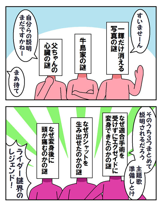 特摄拼盘