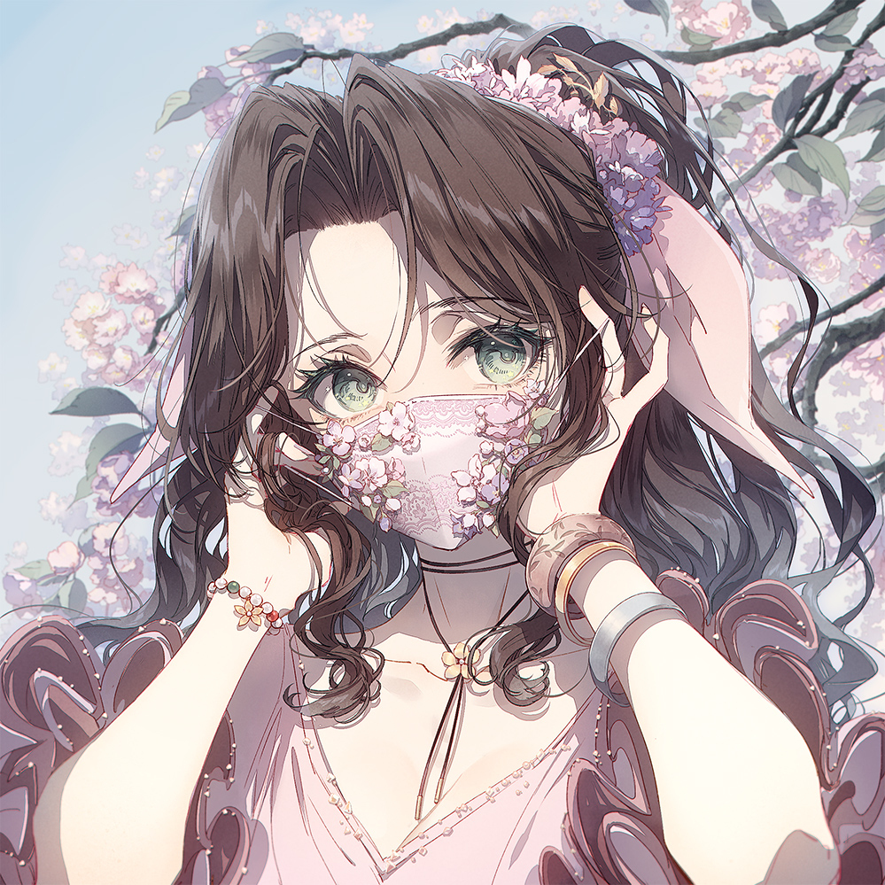 春色面膜