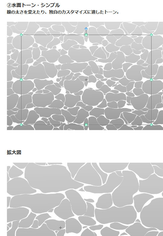 水面刷 6 种 + 音调 2 种