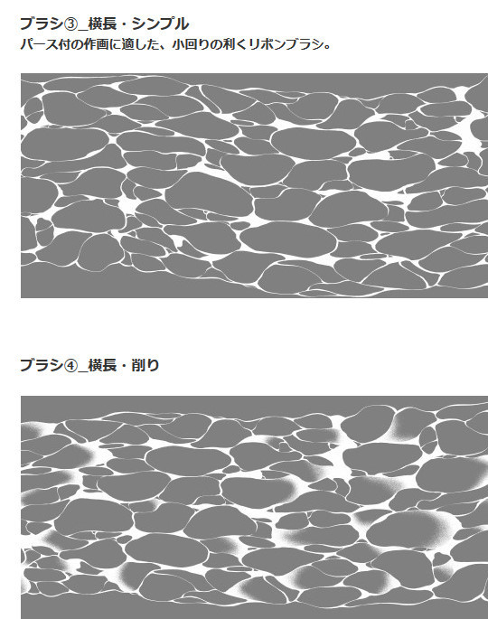 水面刷 6 种 + 音调 2 种