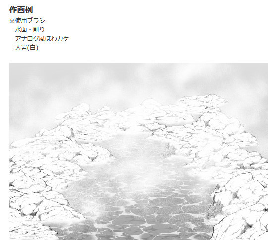 水面刷 6 种 + 音调 2 种