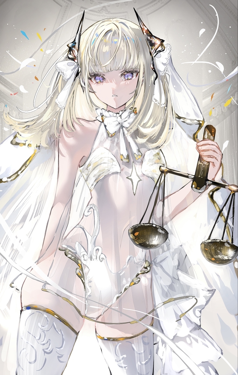 天平