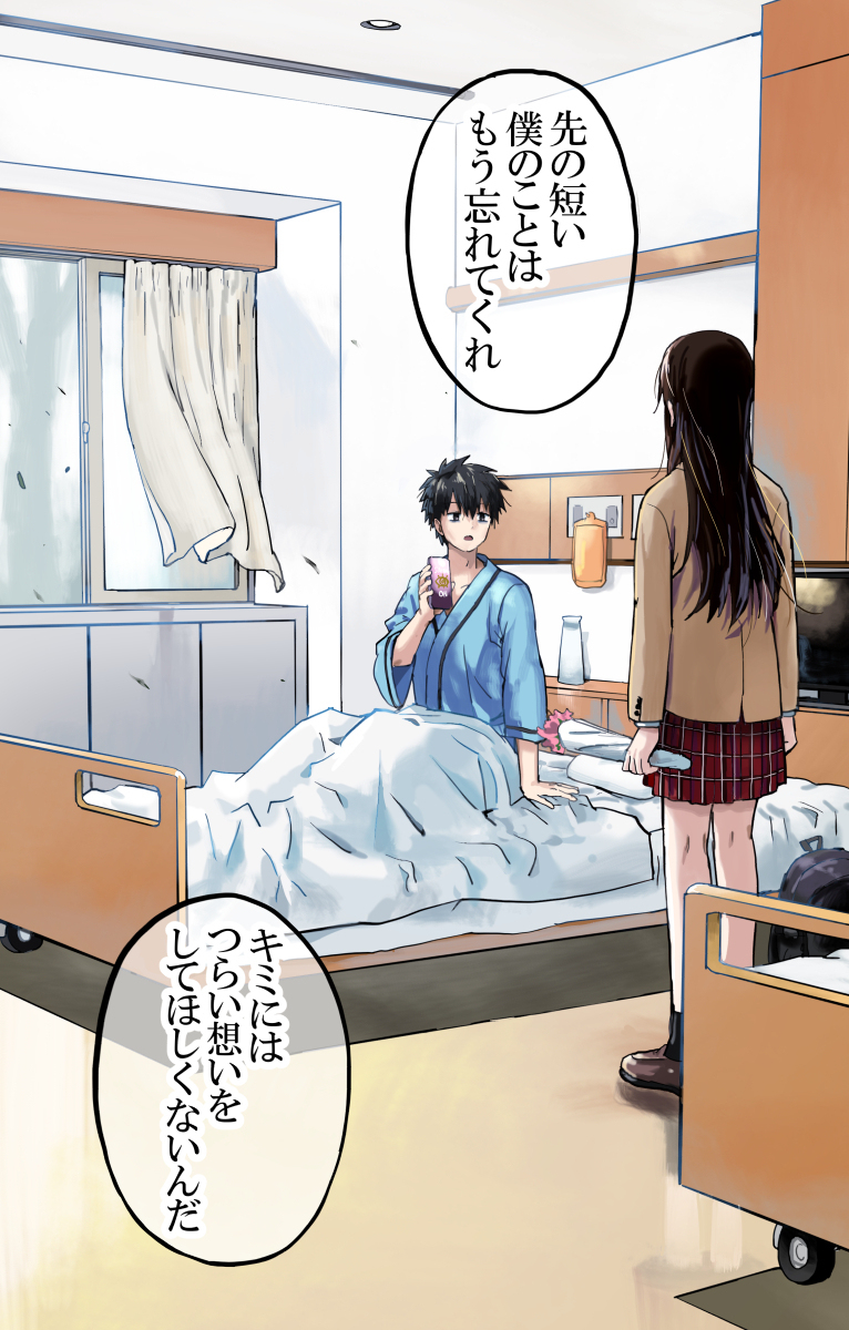 催眠应用程序得到的w