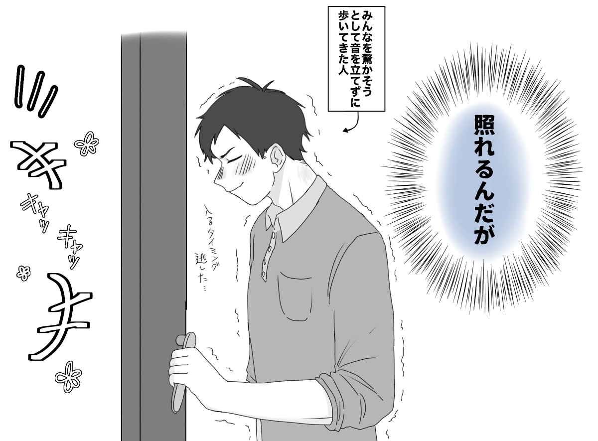 有一天的瓦凯有异种家族 ④ ~ ⑦